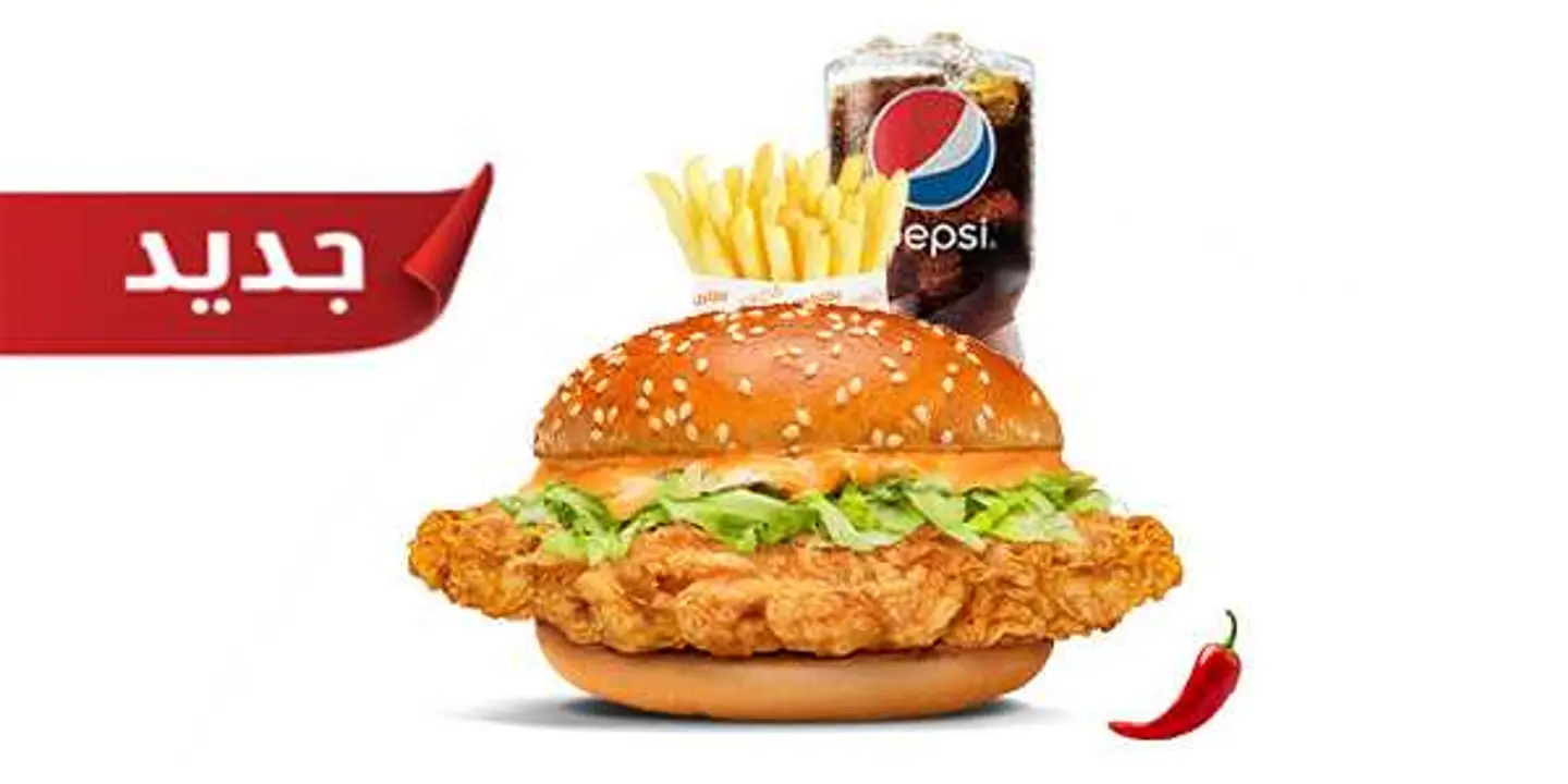 Dynamite Crunch Burger Combo