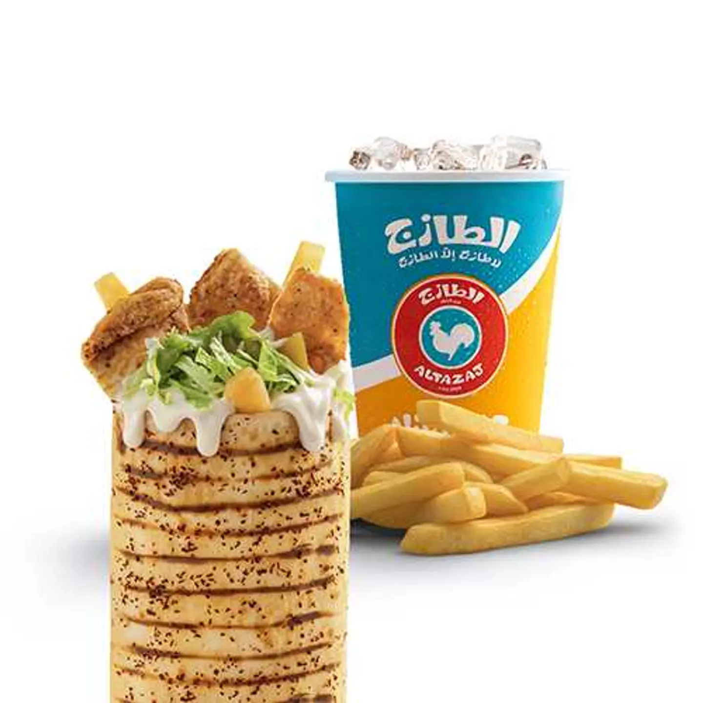 Saj Muhammas Meal