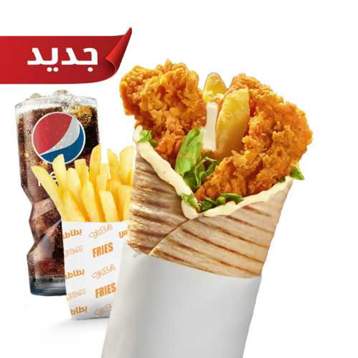 وجبة سندويشت مايو ثوم