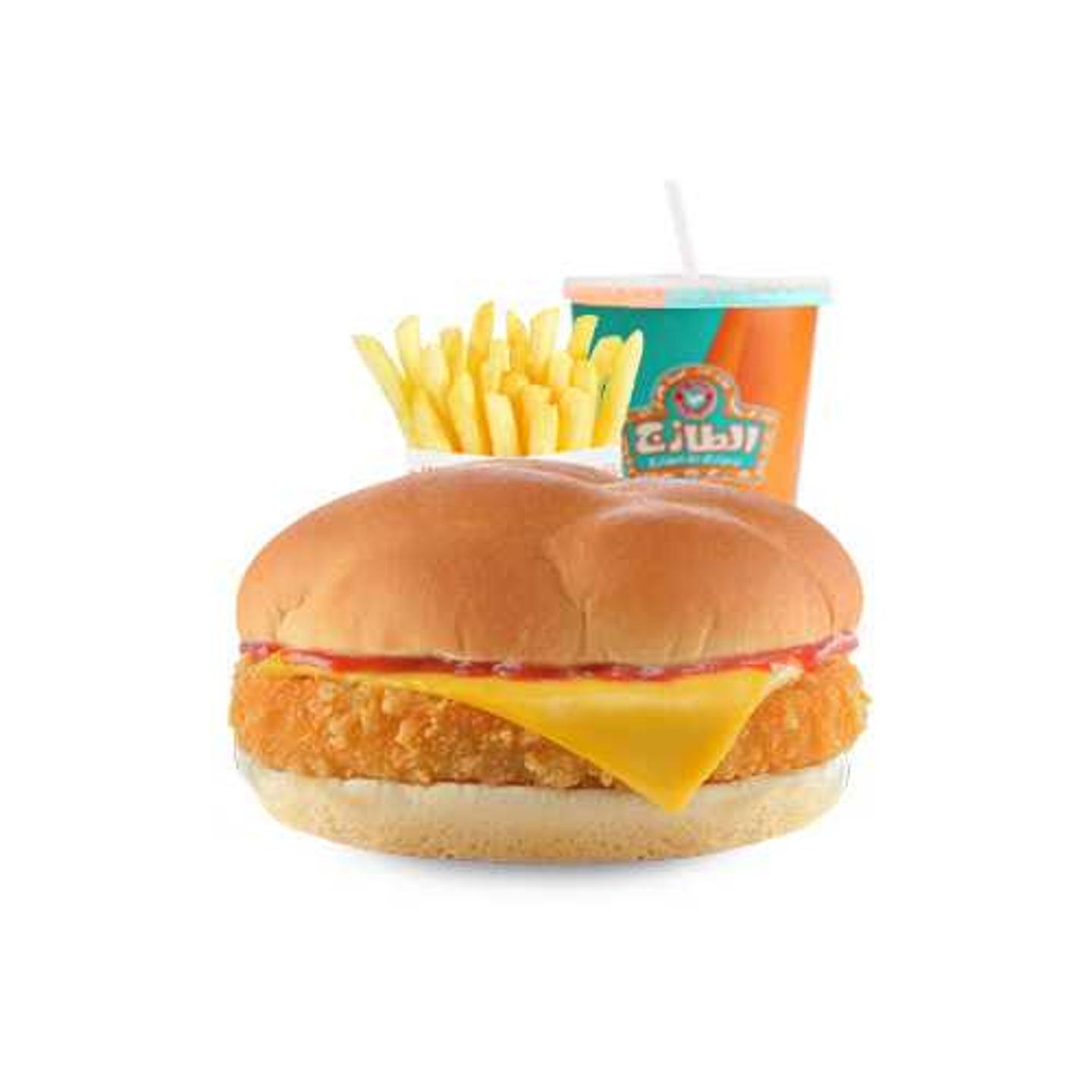 Kids Burger Meal