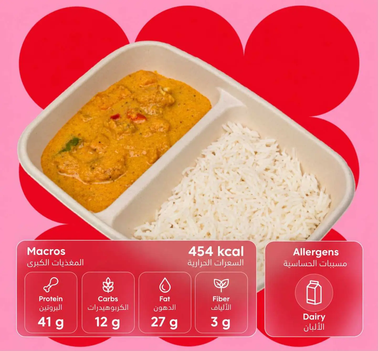 Chicken Curry