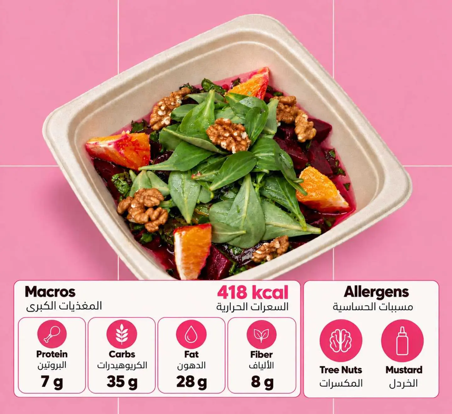 Orange Beetroot Salad