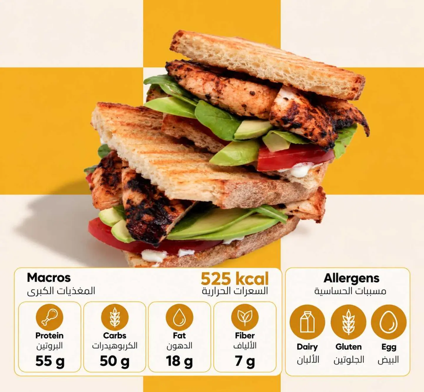 Chicken Club Sandwich