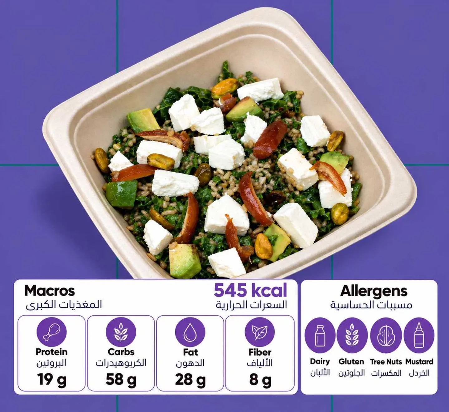 Kale Freekeh Salads
