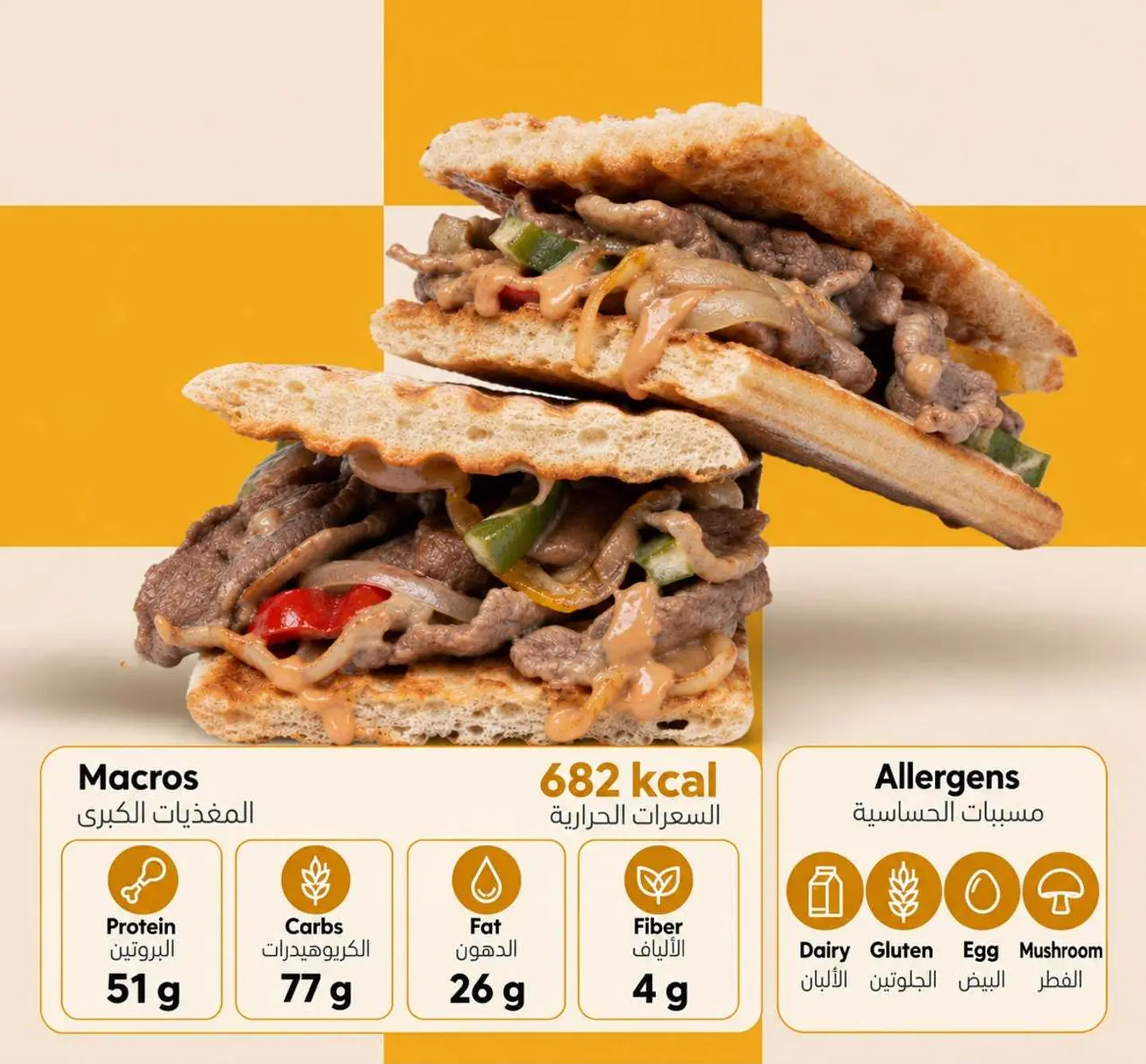 Phili Steak Sandwich
