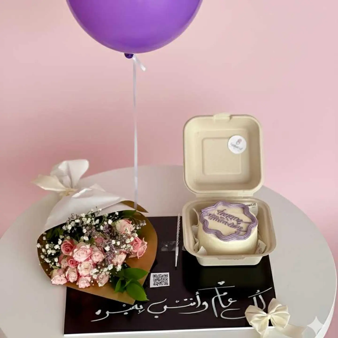Package Lunch Box