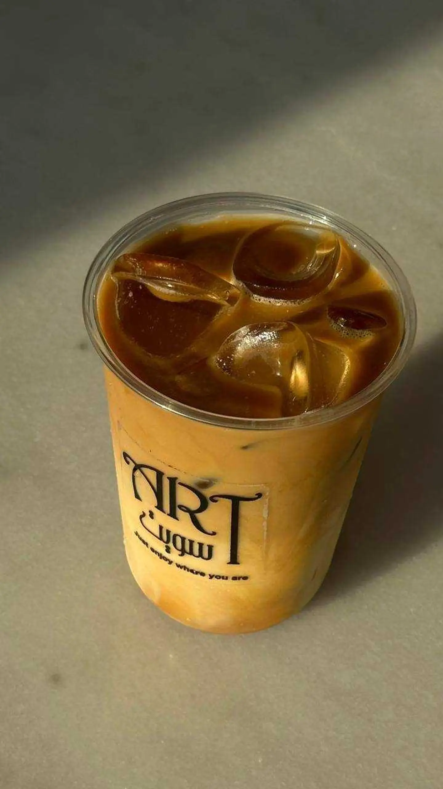 Ice Caramel Latte