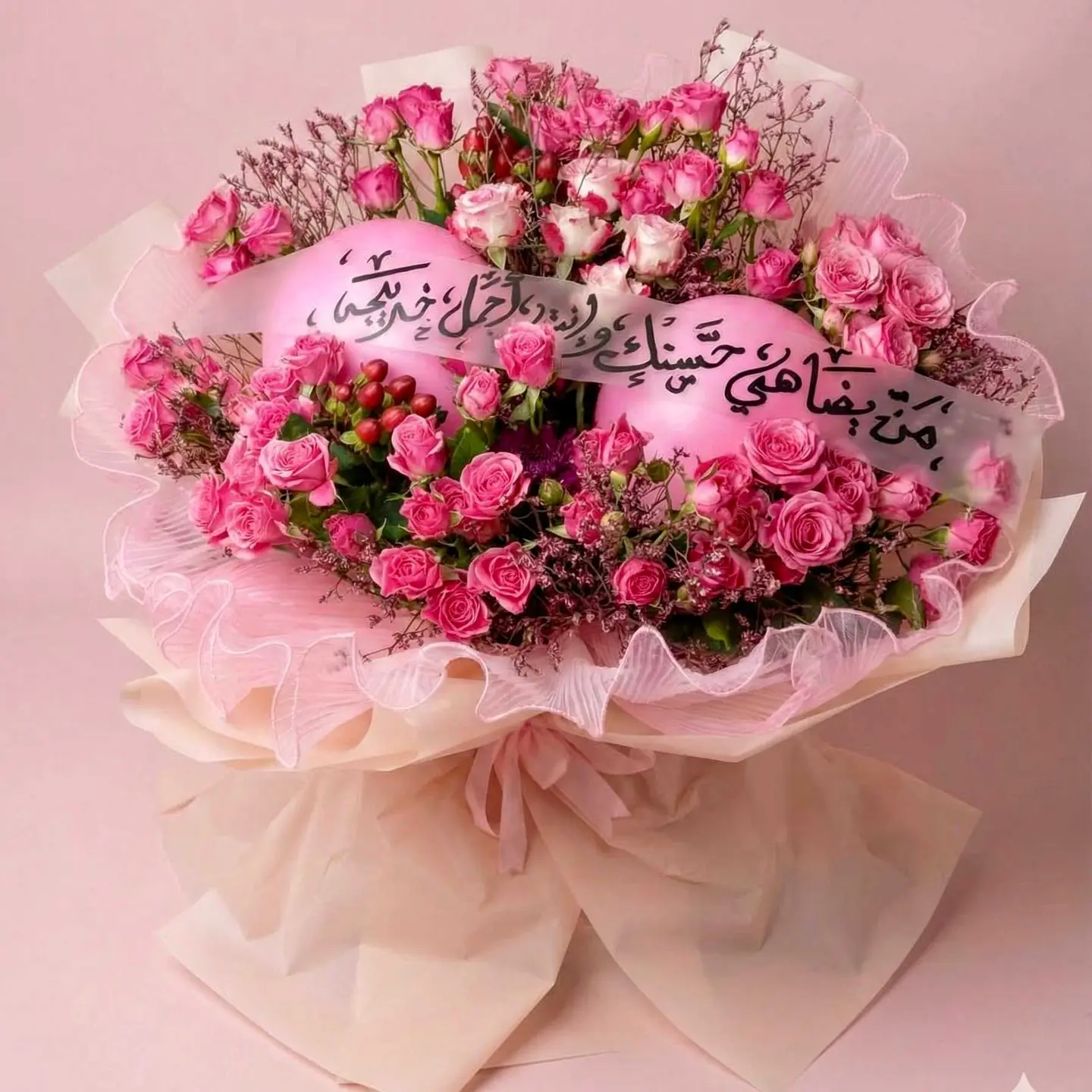 Bouquet With Balons