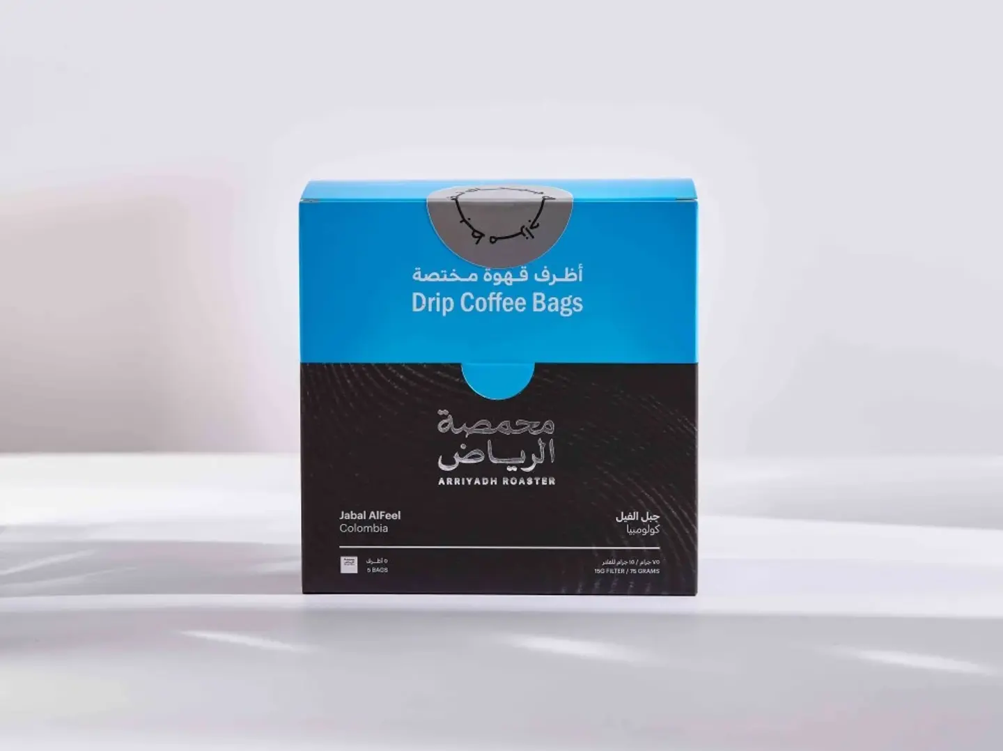 أظرف قهوة جبل الفيل