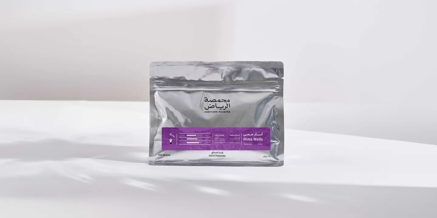 آبار حمى