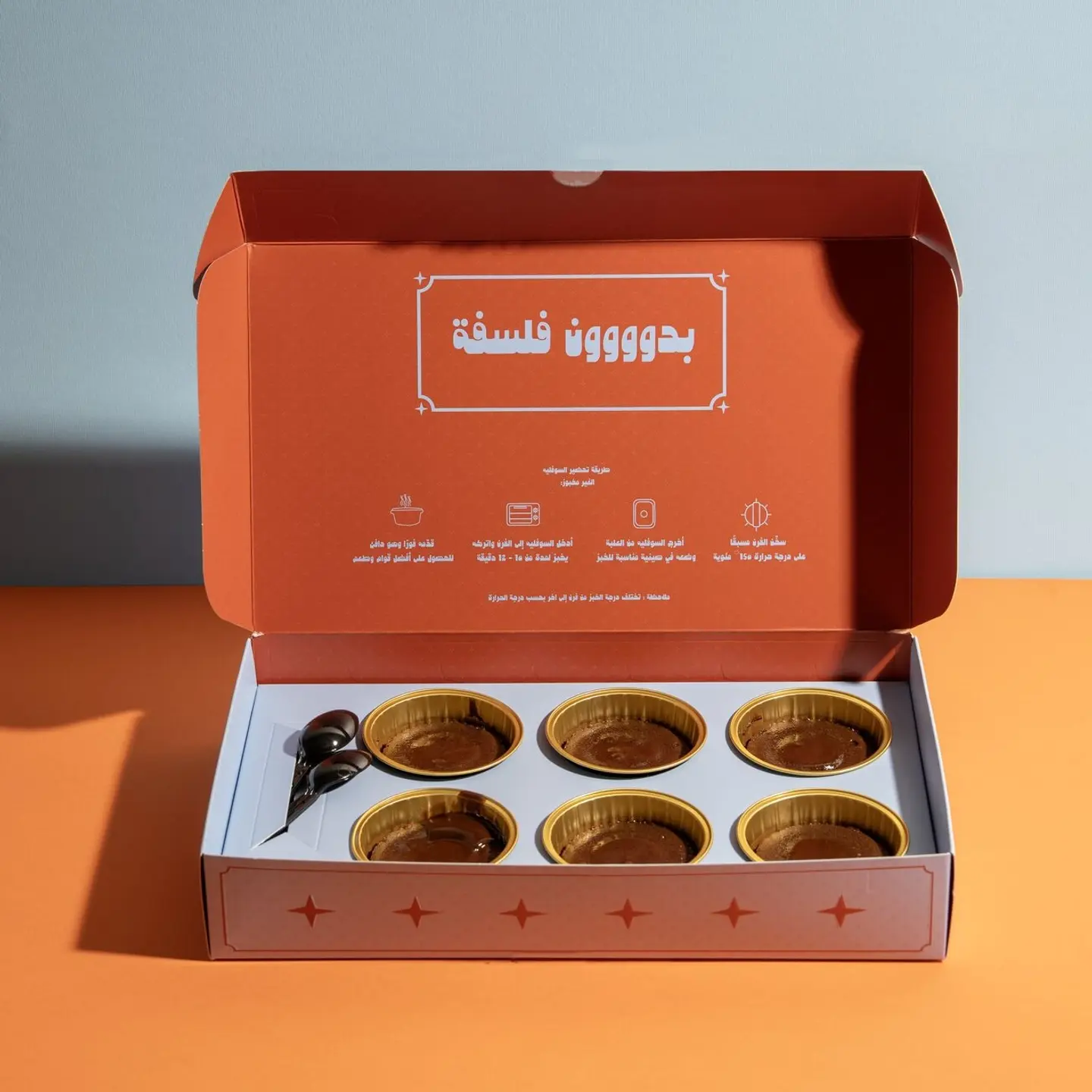 سوفليه الألفين (غير مخبوز)