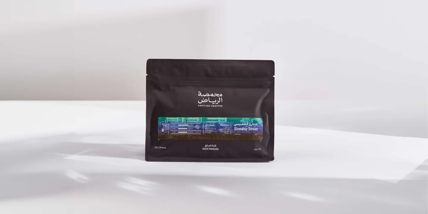 شارع الشميسي