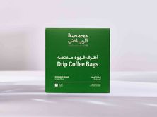أظرف قهوة مختصة شارع العروبة