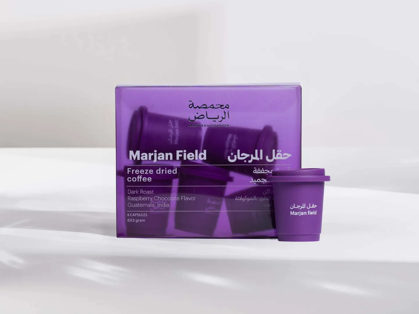 قهوة سريعة الذوبان منكهه حقل المرجان