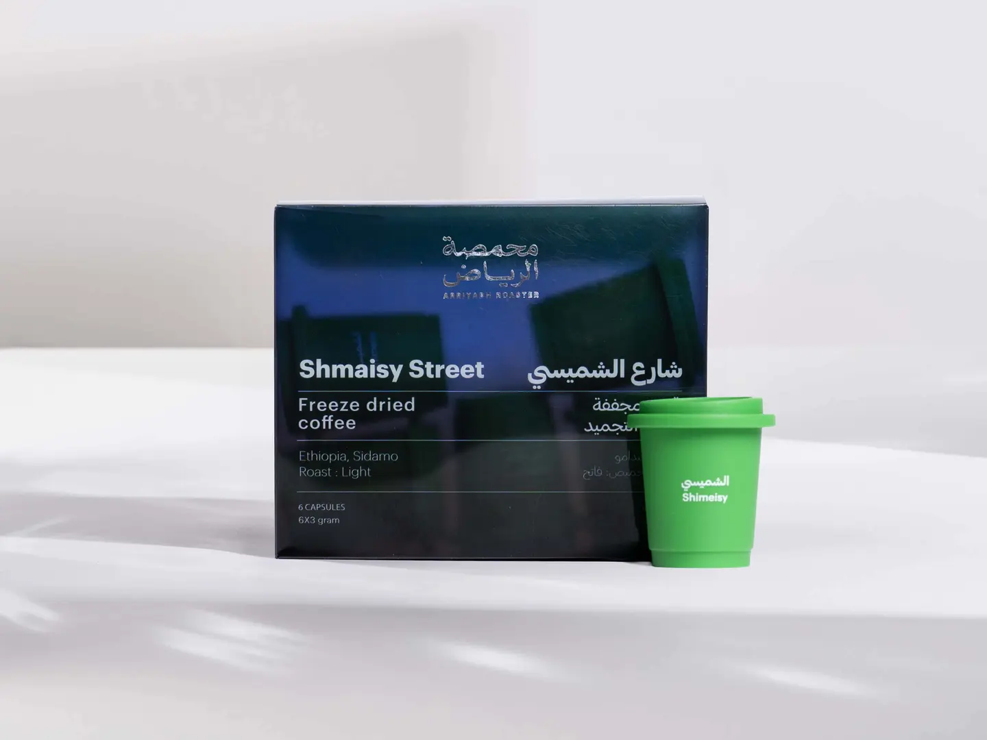 قهوة سريعة الذوبان شارع الشميسي