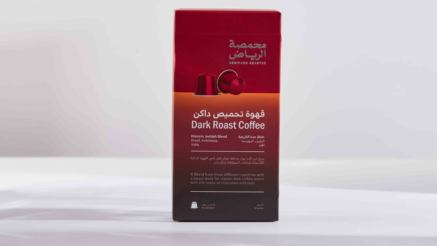 كبسولات خلطة جدة التاريخية