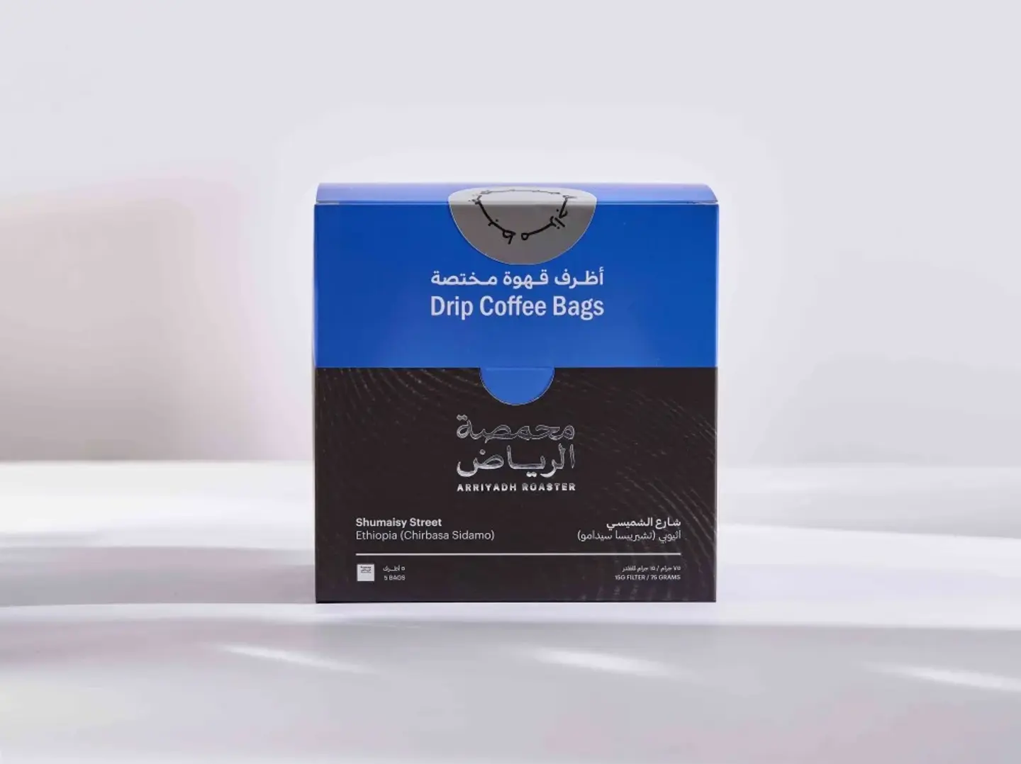 أظرف قهوة الشميسي