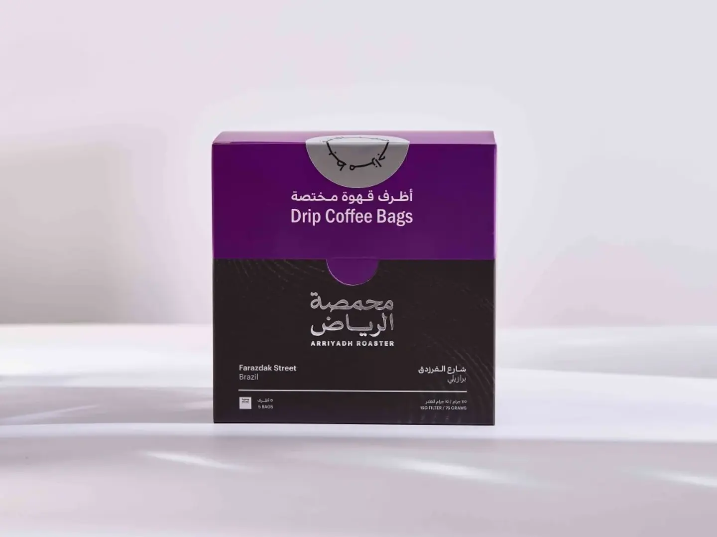 أظرف قهوة شارع الفرزدق