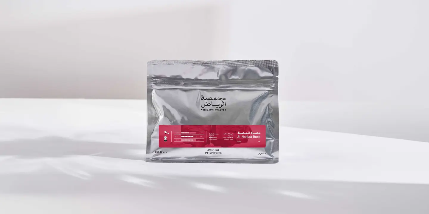 حصاة النصلة