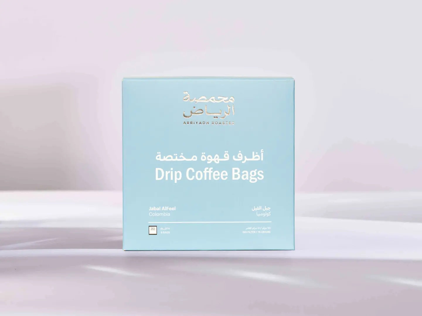 أظرف قهوة جبل الفيل