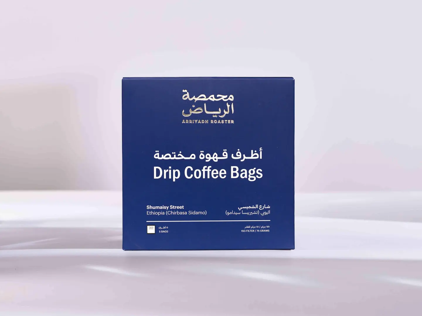 Drip Bag Shmaisy Street