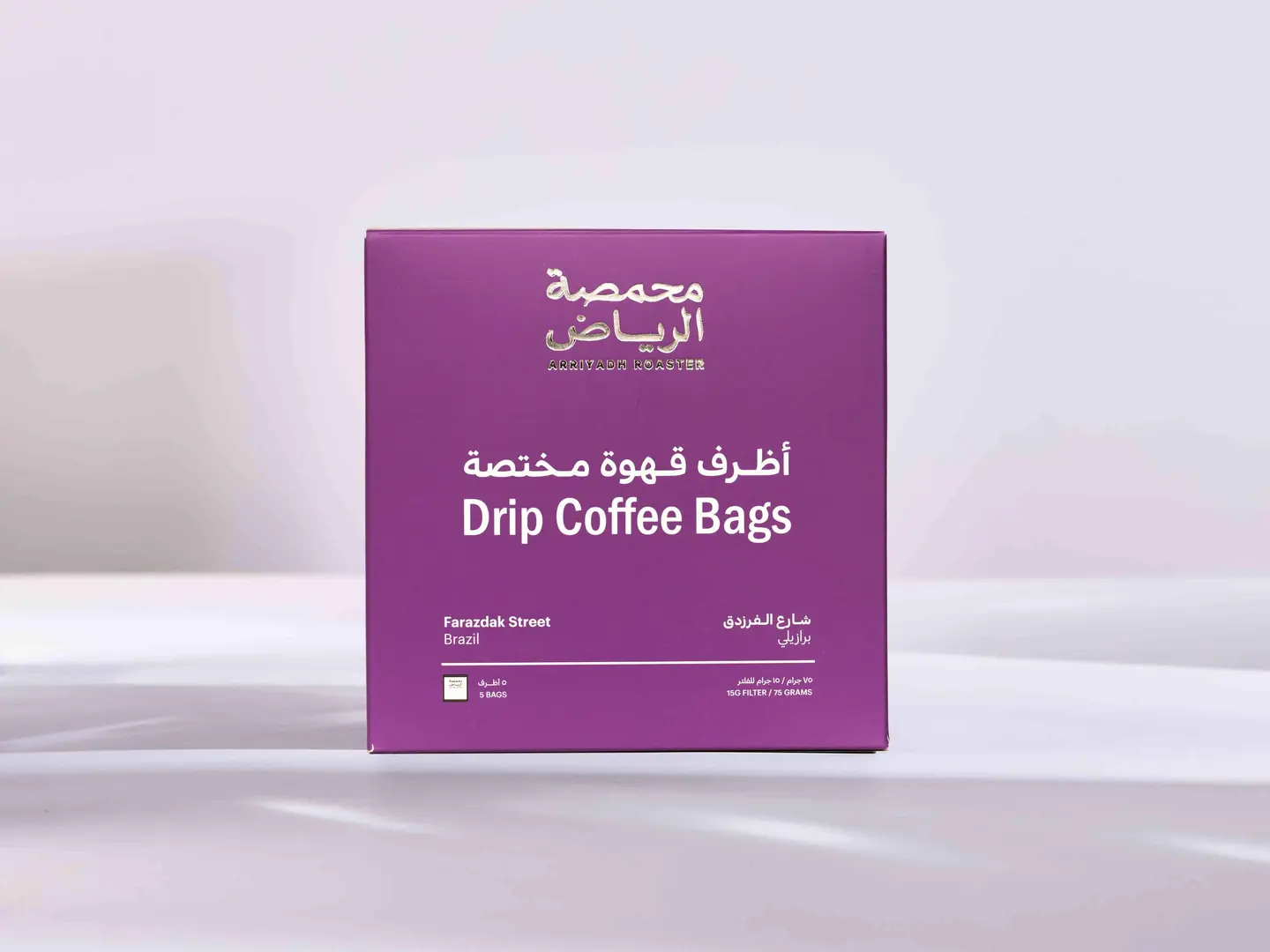 Drip Bag Farazdak Street