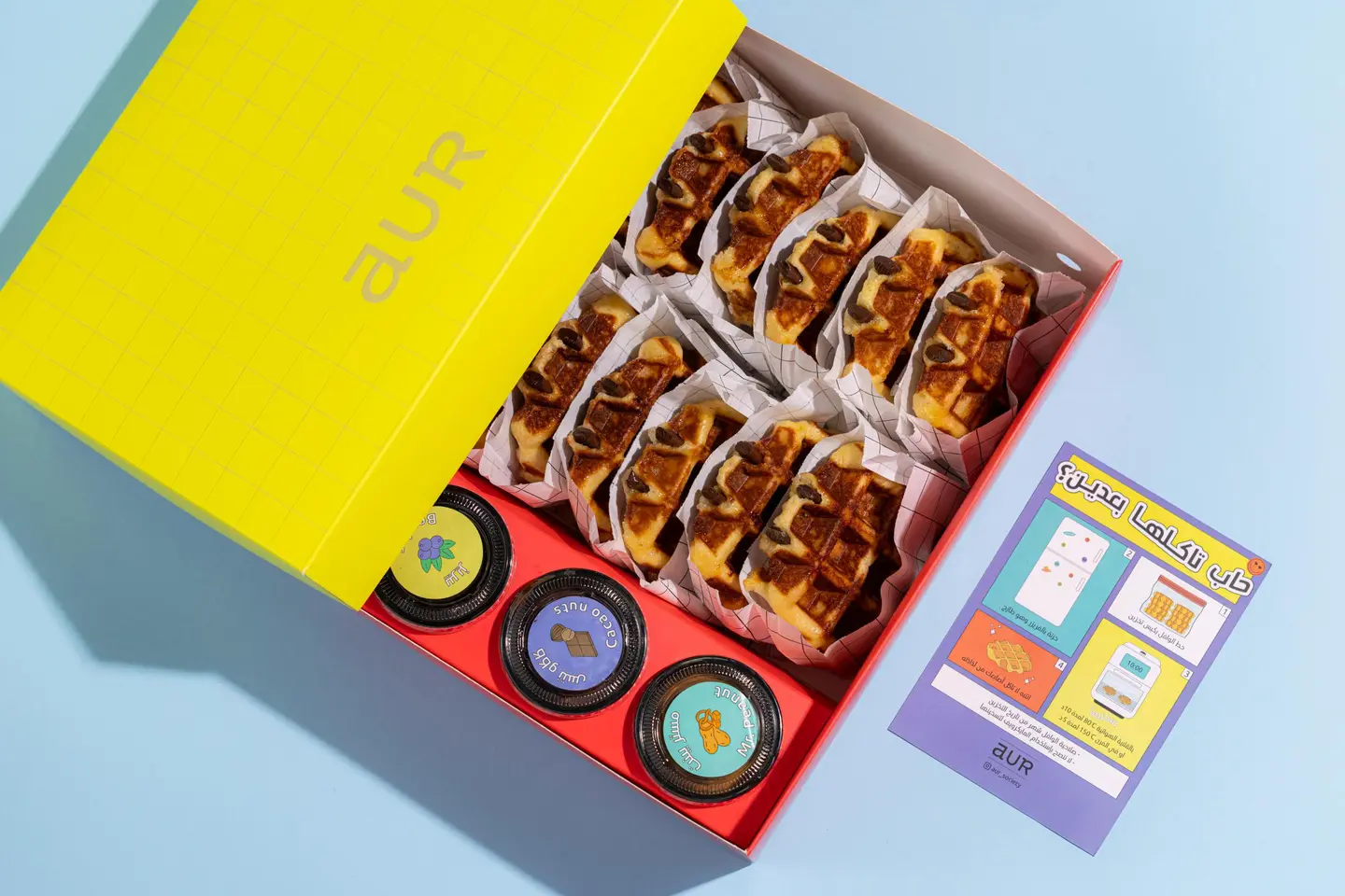 Waffle Gathering Box
