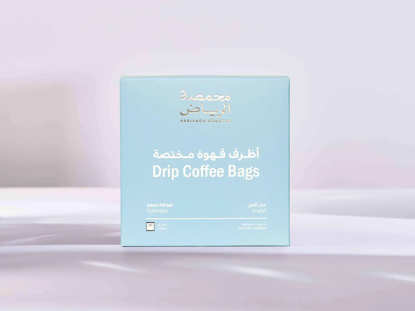 Drip Bag Qiddiya