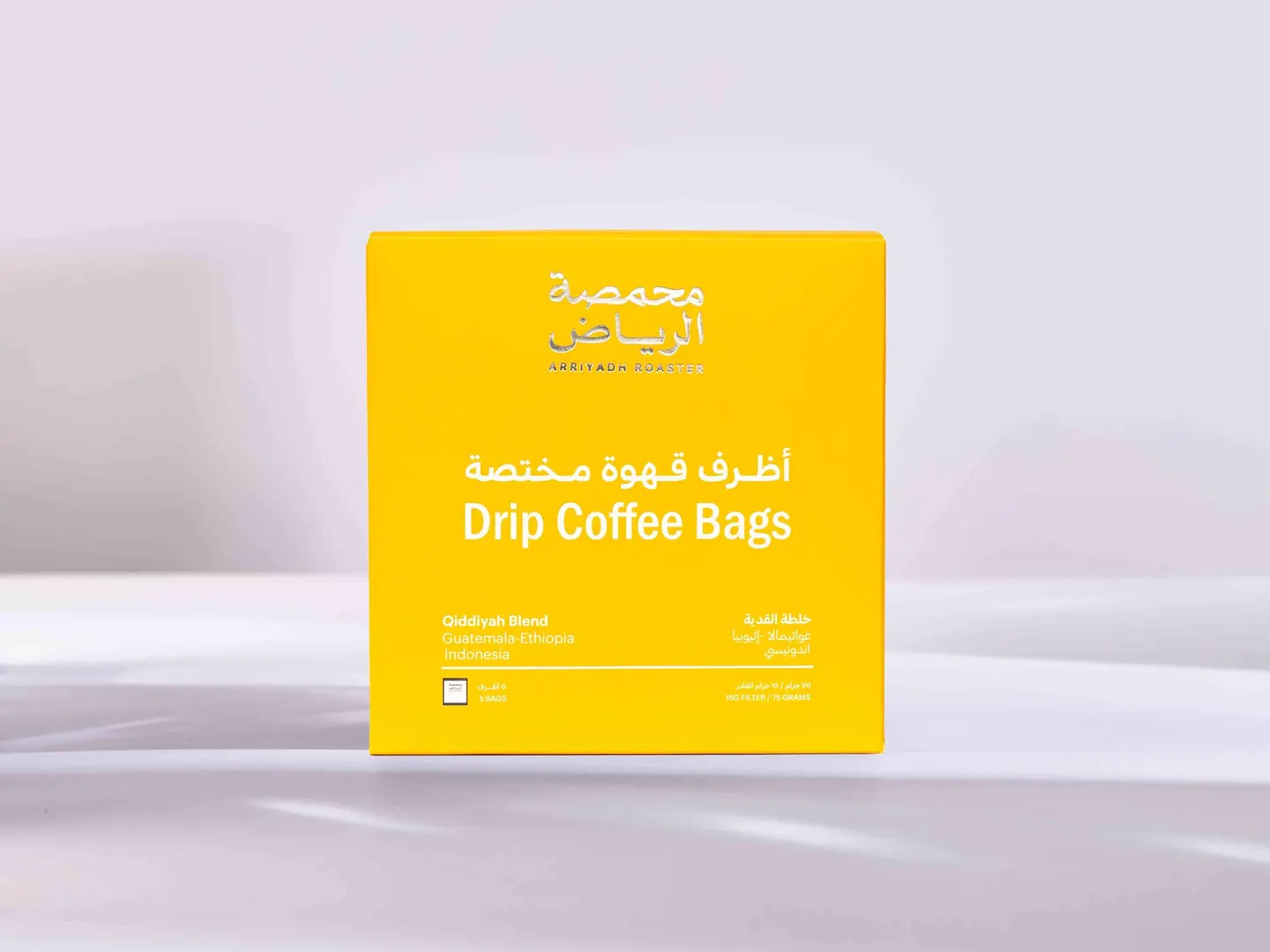 Drip Bag Jabal Alfeel
