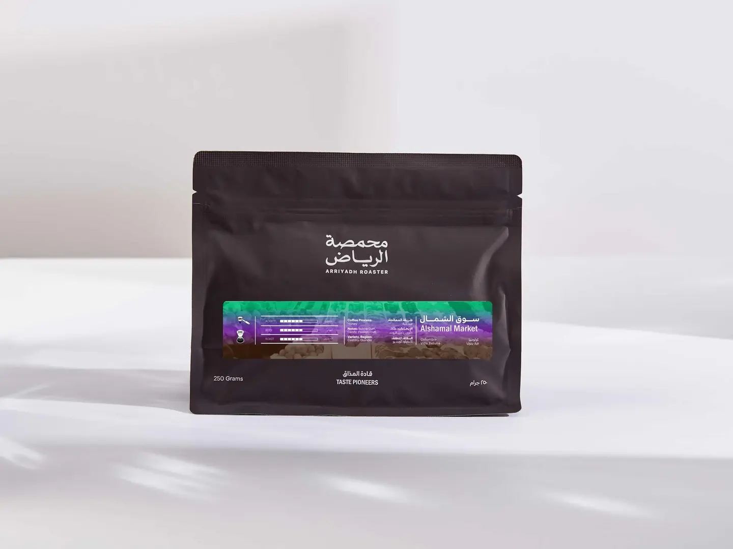 Al Shamal Market 250g