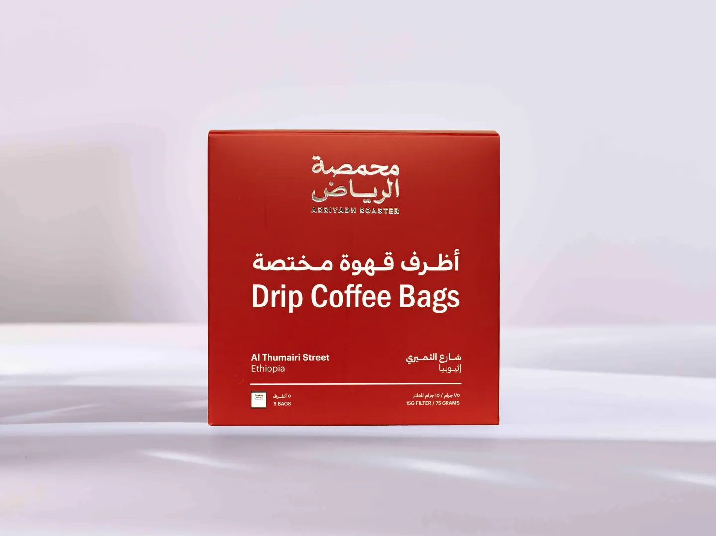 Drip Bag Al Thumairi