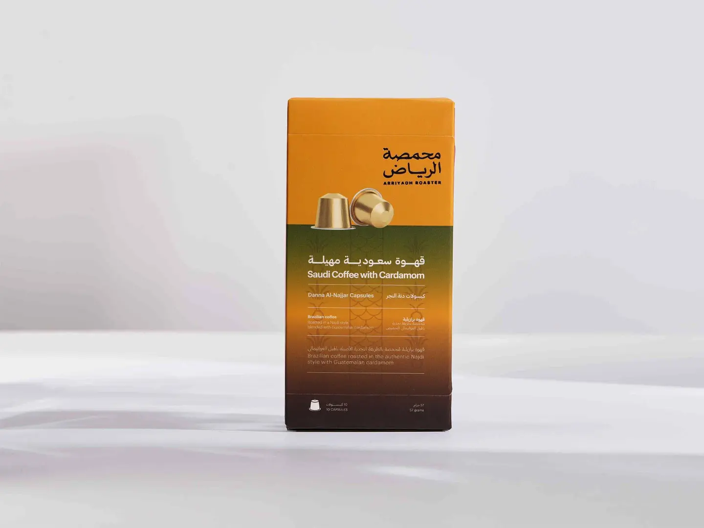Capsules Saudi Coffee With Cardamom