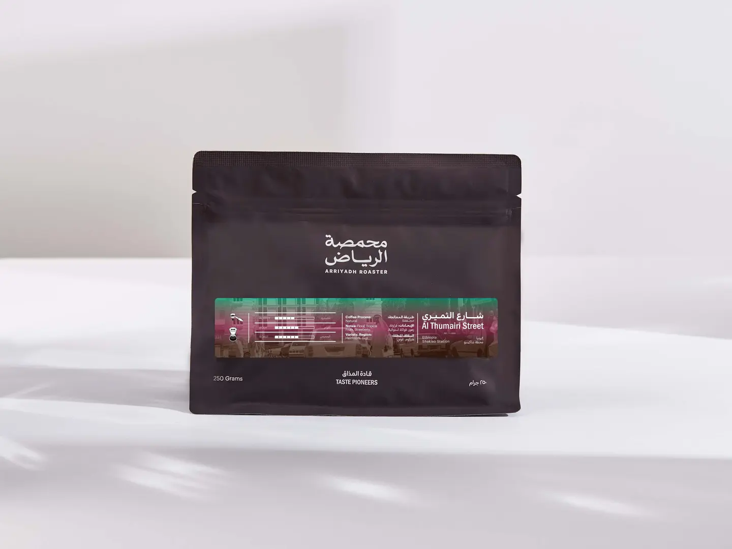 Coffee Al Thumairi Street 250g