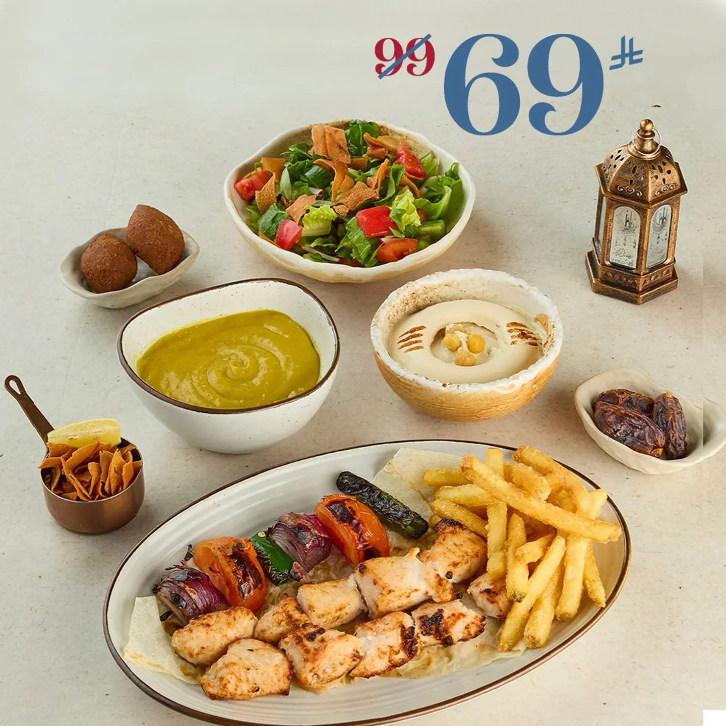 وجبة إفطار فاخرة