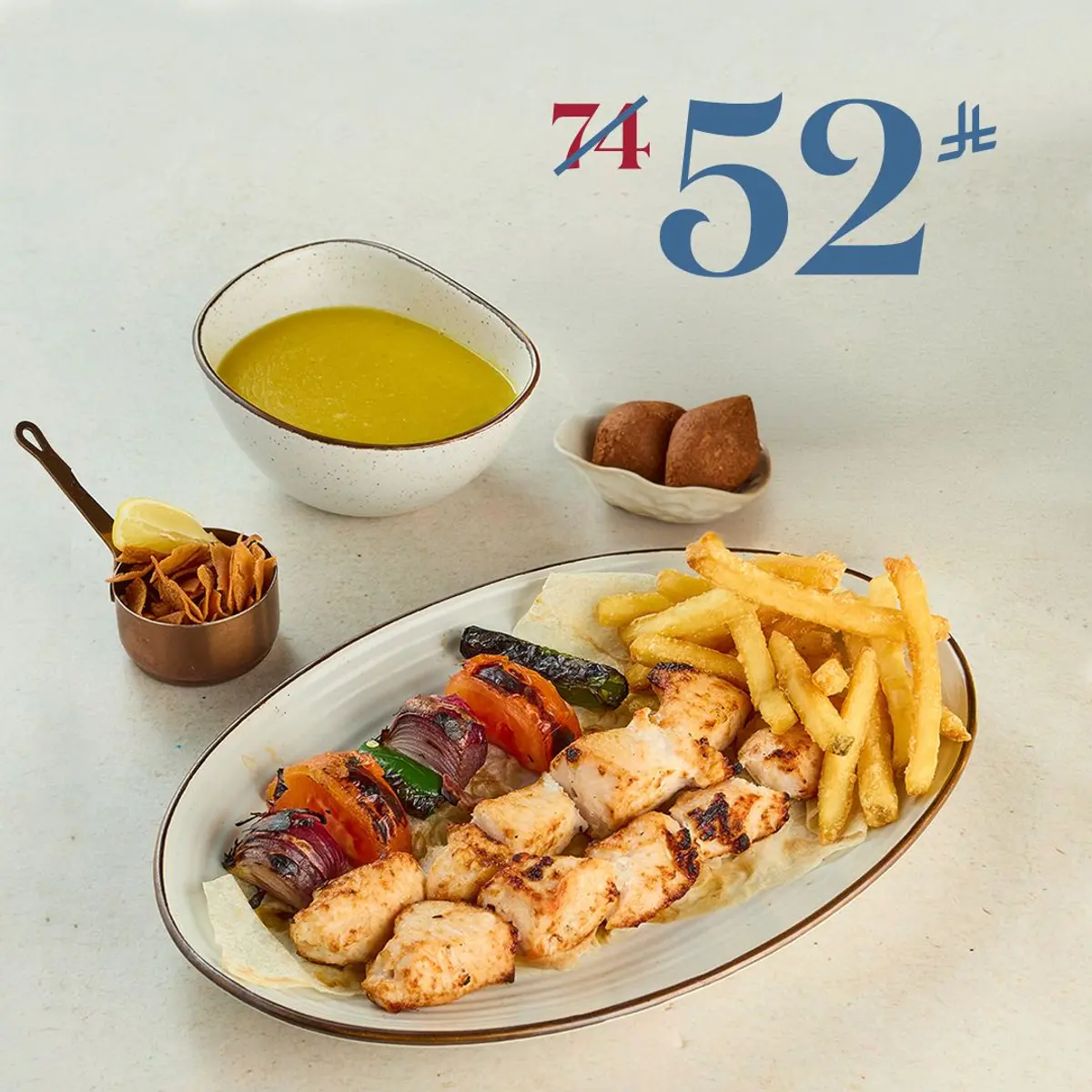 Awani Rosh Front Menu Awani Delivery Menu in Jeddah Islamic Seaport | HungerStation Saudi Arabia