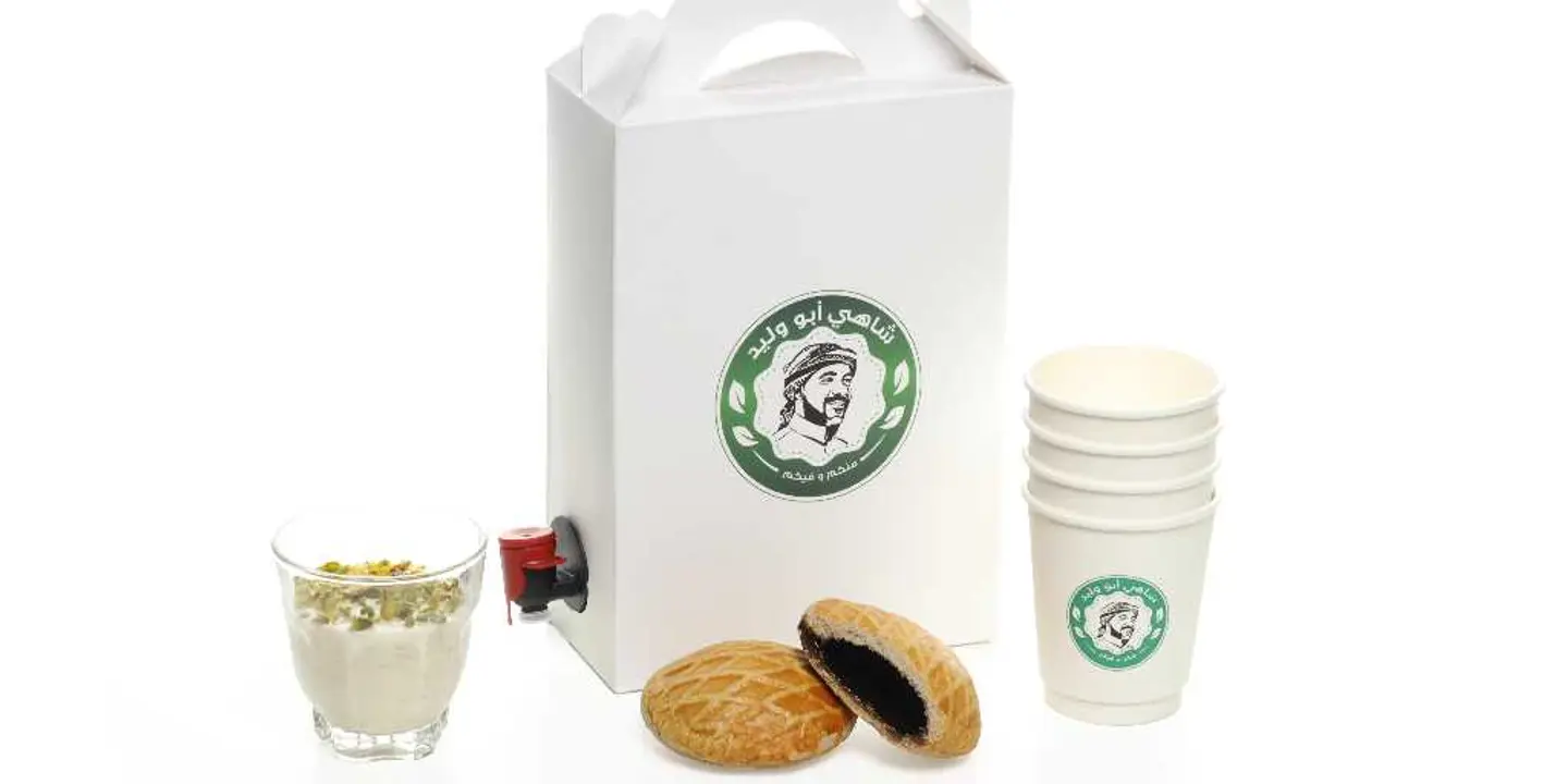 Box Saudi Coffee 3 Person