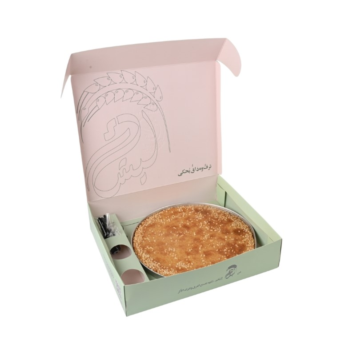 Basbousa