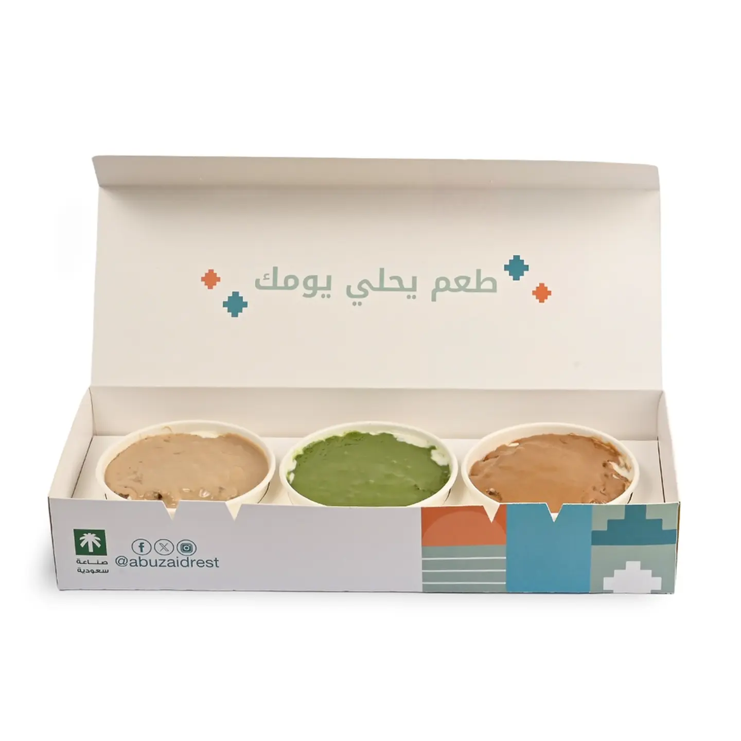 Lamma Box