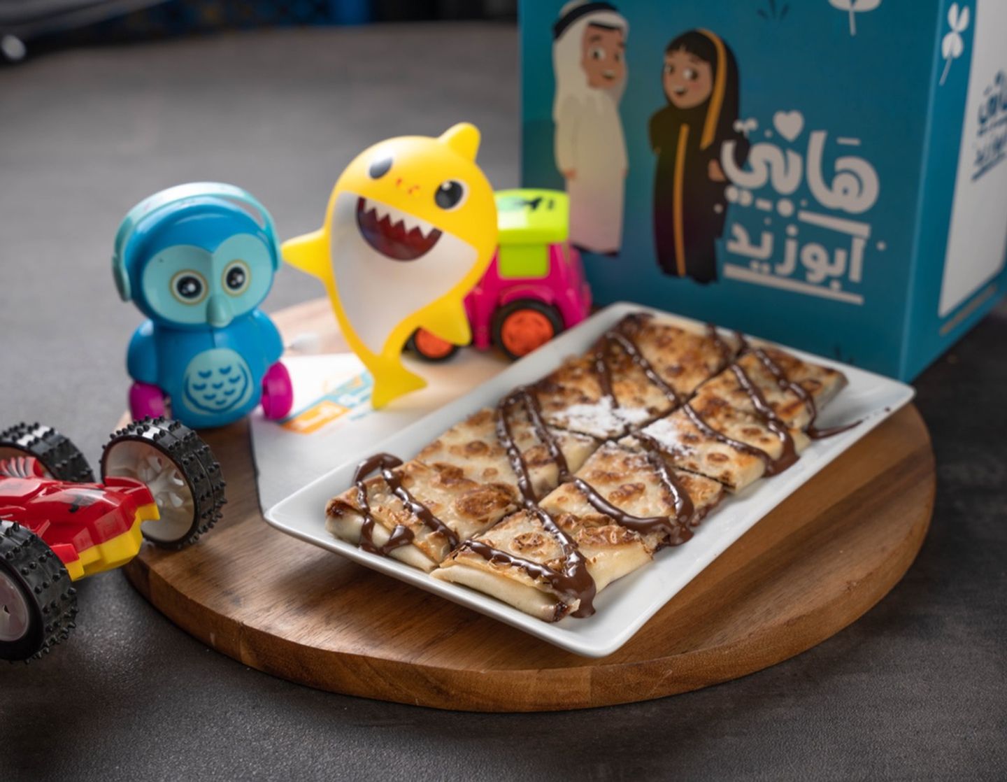 Kids Meal Banana Chocolate Pie