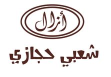 سبرايت