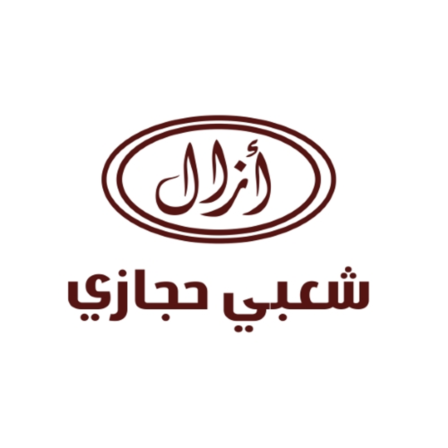 ارز