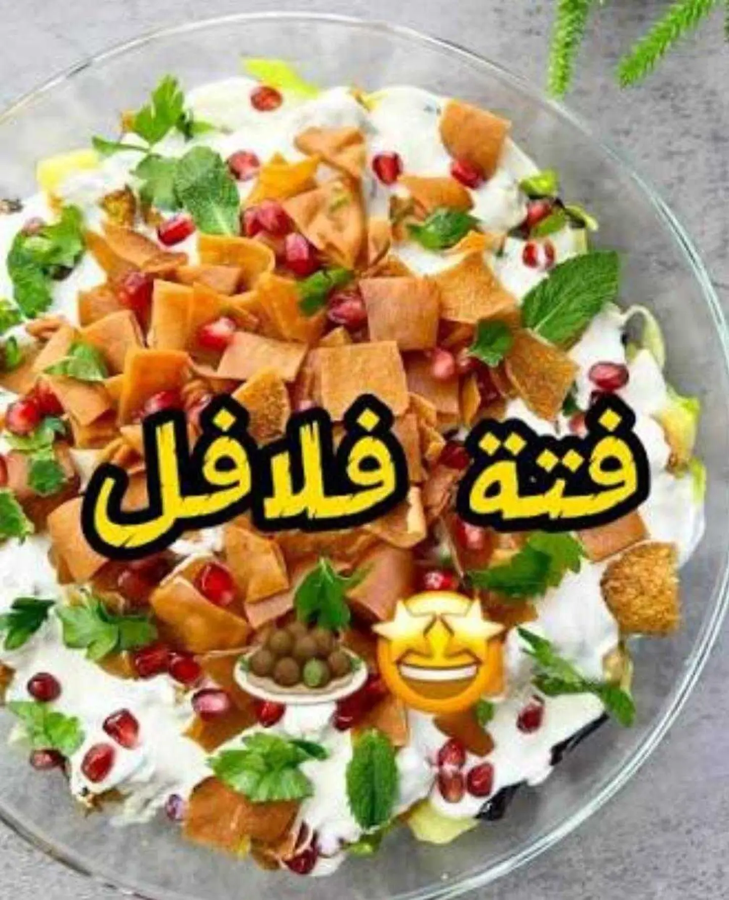 Falafel Fatteh