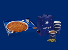 كراميل بسبوسة مع قهوة سعودية
