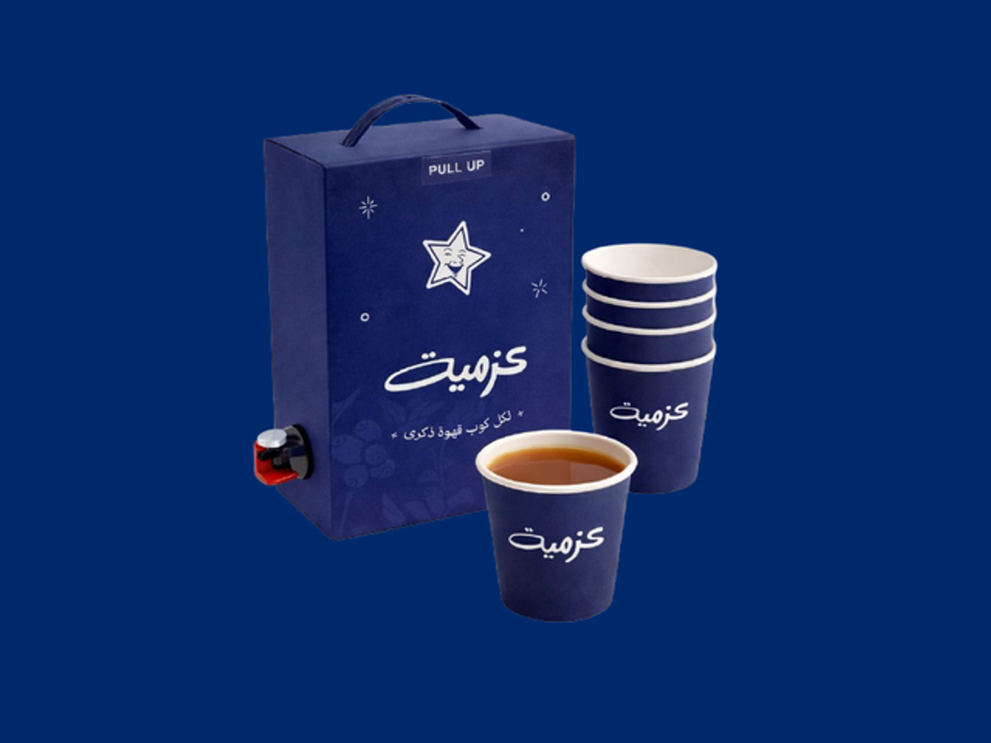 بوكس قهوة سعودية