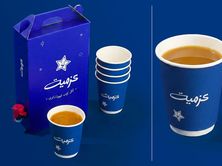 بوكس قهوة سعودية