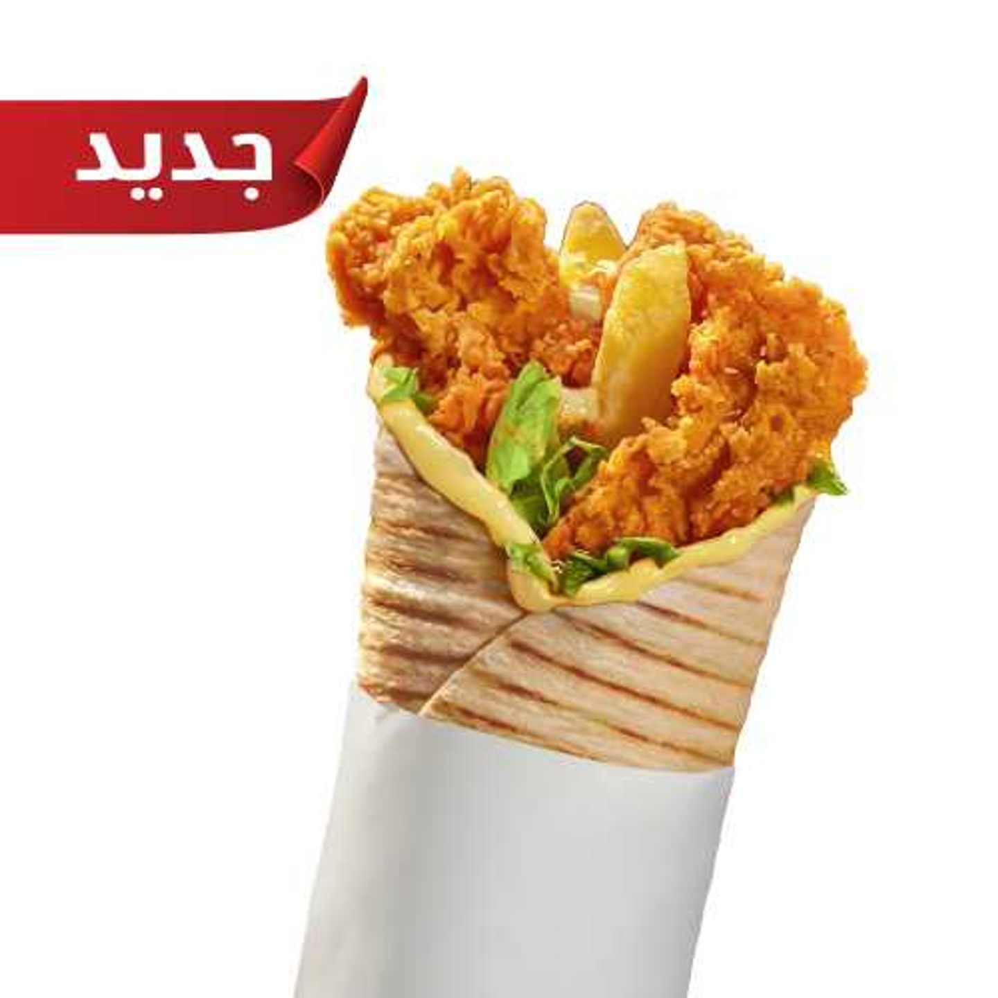 Sandawisht Tasty