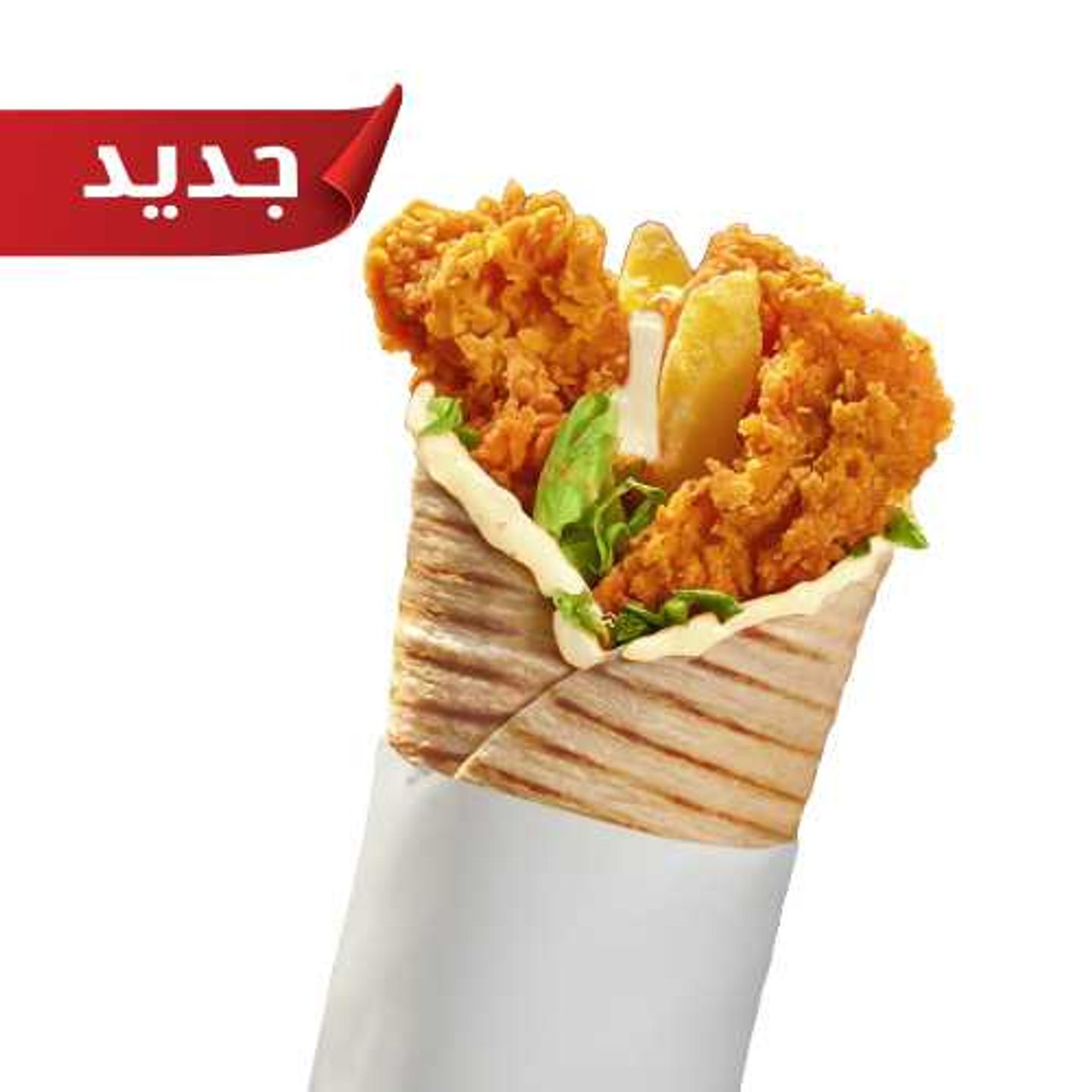 Sandawisht Garlic Mayo