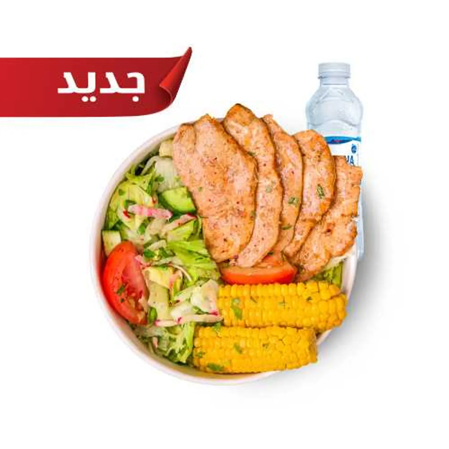 سلطة صدور الدجاج