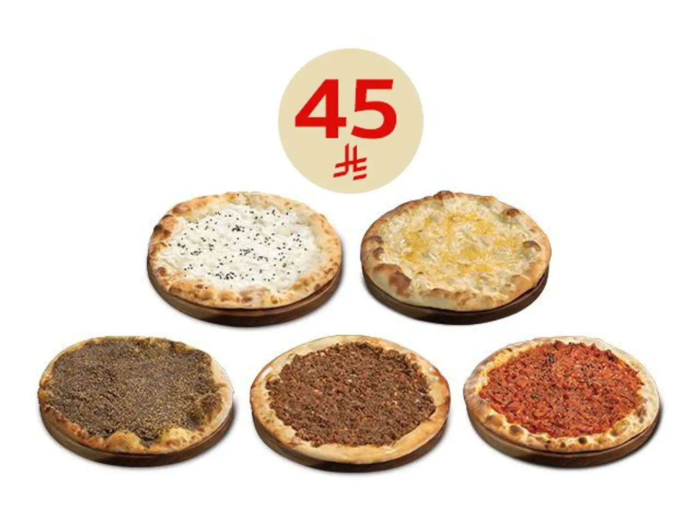 كومبو 5 مناقيش