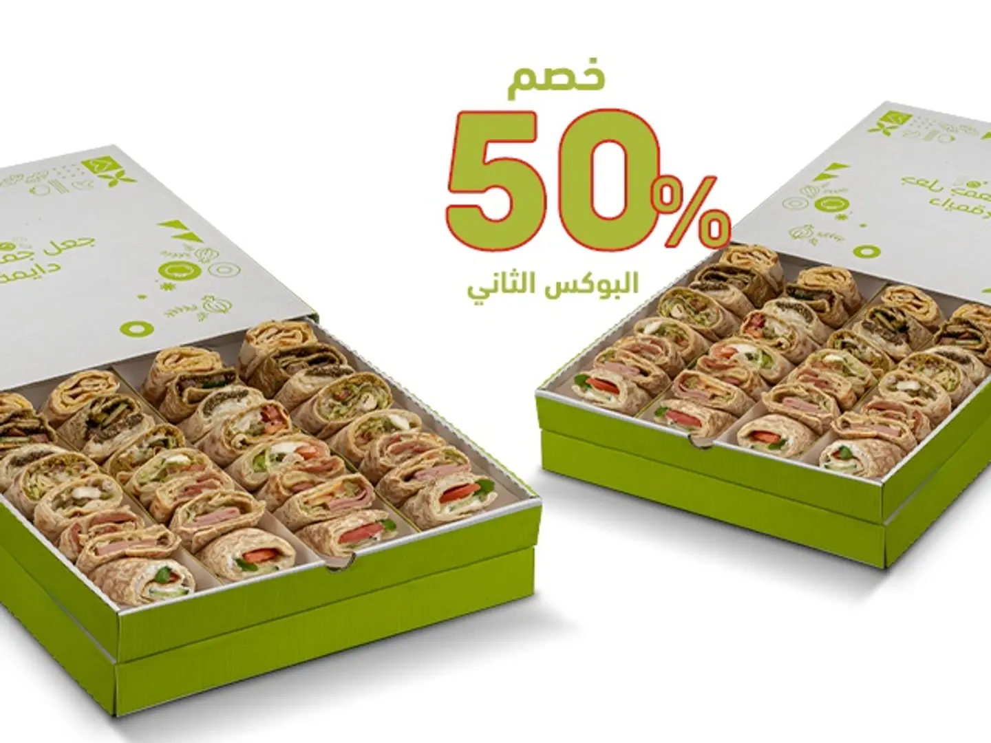 عرض بوكس الجمعات